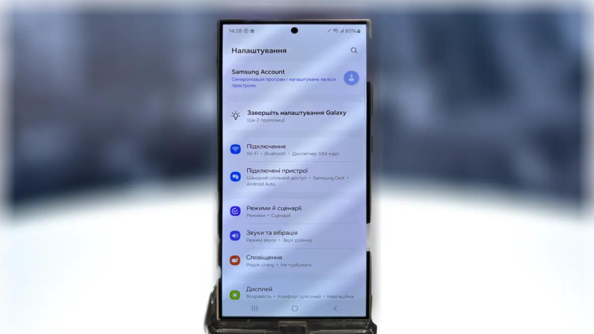 Новинки Samsung, которые покажут 22 января