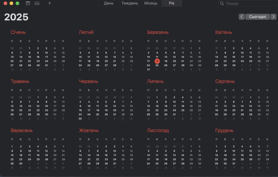 apple calendar