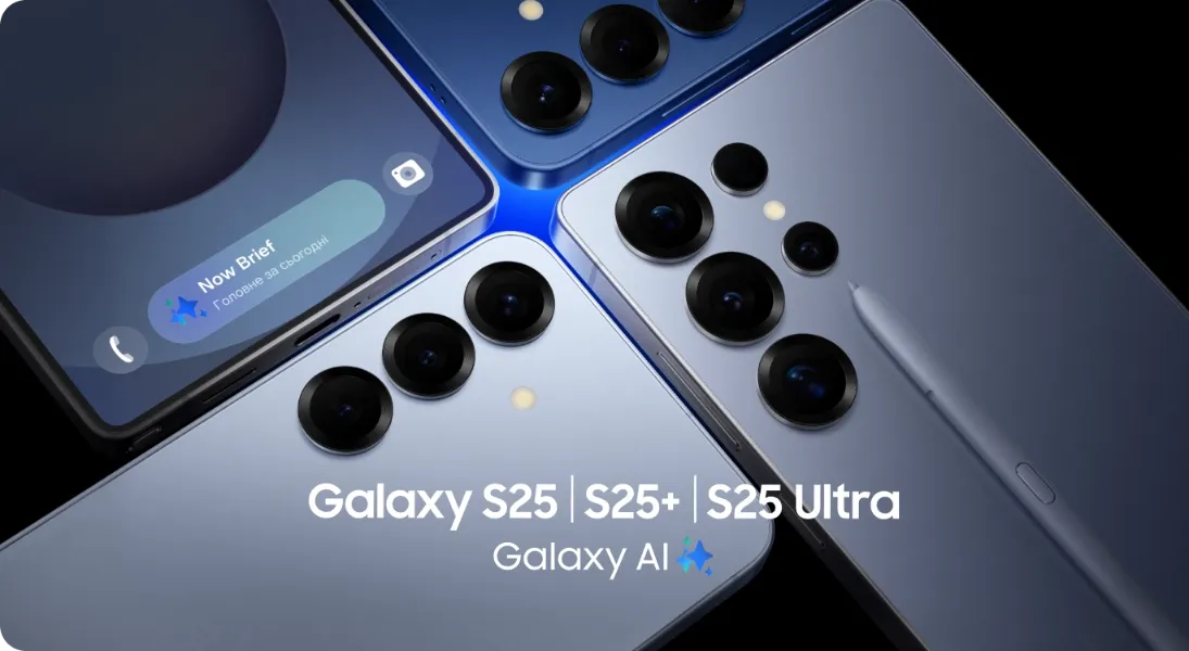 Samsung Galaxy S25 vs S25 Ultra: що обрати та чи є сенс переплачувати?