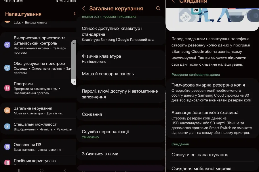 Как сделать сброс настроек Samsung: подробная инструкция 2 как сбросить настройки на самсунге