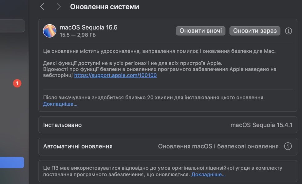 MacOS Sequoia 15.5: що нового й чому варто оновитися 4 MacOS Sequoia 15.5