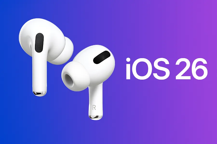 Новые функции AirPods в iOS 26: что ждать и кто получит
