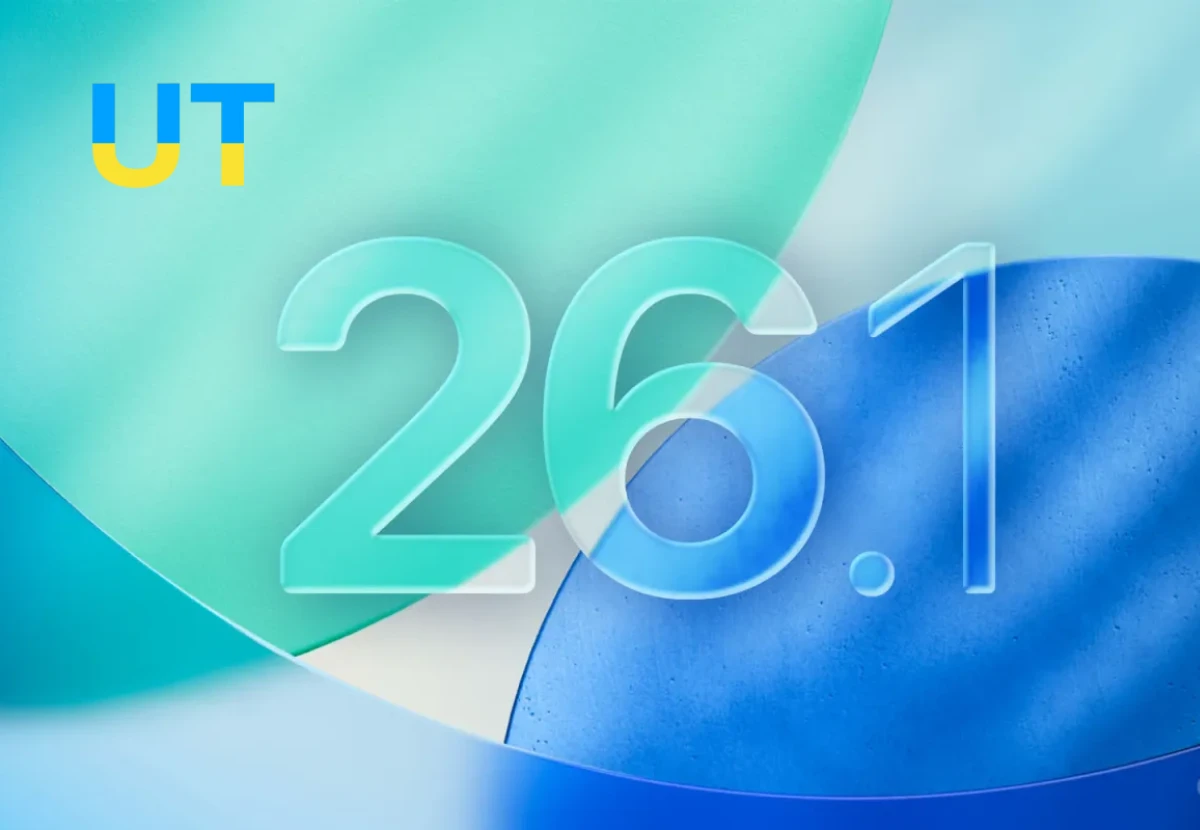 iOS 26.1 beta 4 – что нового и когда ждать релиз