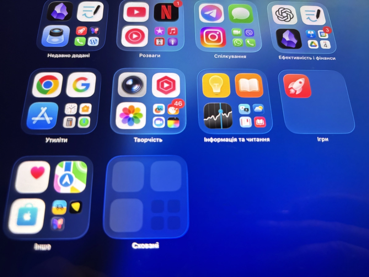 iOS 26.1 — коли вийде нове оновлення iPhone і що воно змінить