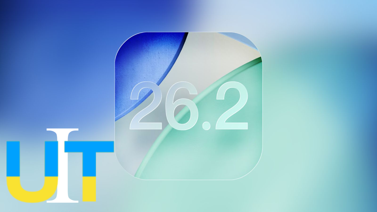 iOS 26 beta 2: что изменилось и как это влияет на ежедневное использование