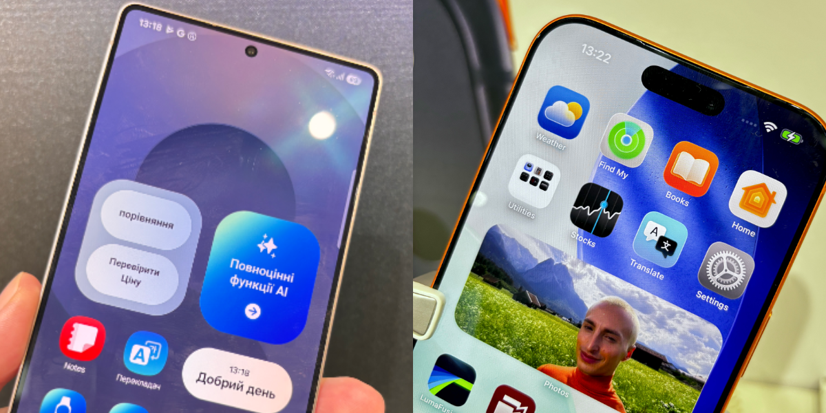 iPhone 17 vs Samsung Galaxy S25: какой лучше