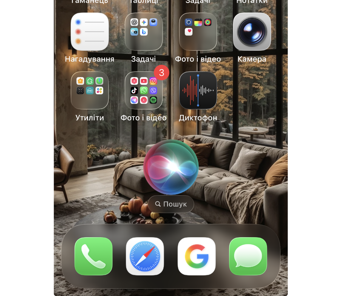 Нова Siri на базі Gemini: що очікує користувачів iPhone