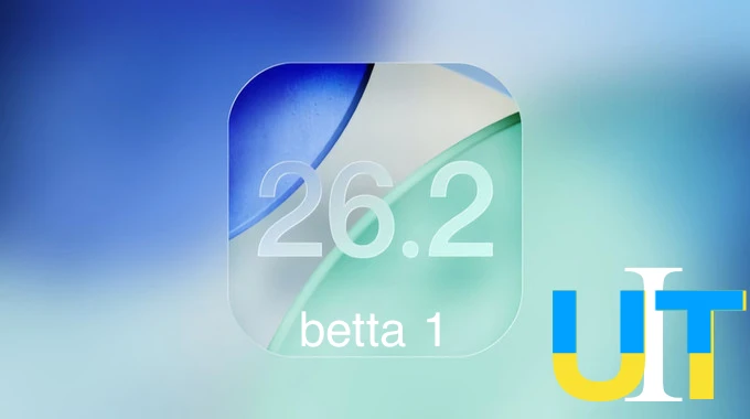 iOS 26.2 Beta 1: Everything New in Apple’s Latest Update — and What’s ...