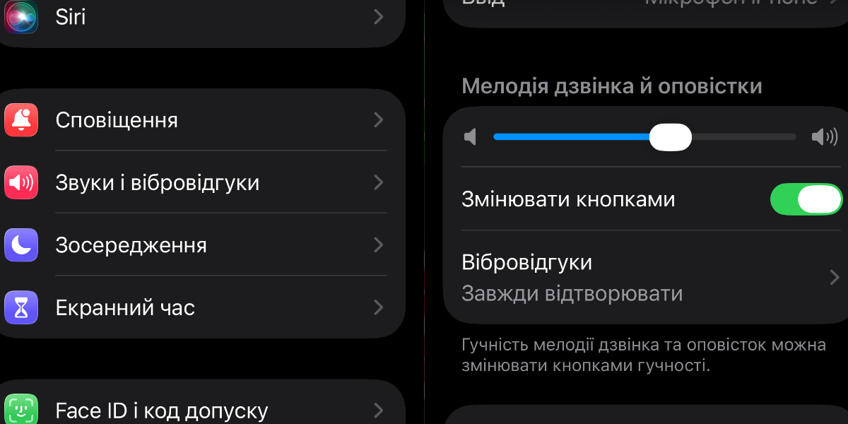 Telegram не надсилає сповіщення на iPhone: що робити 2 Telegram-Налаштування-Сповіщення та звуки
