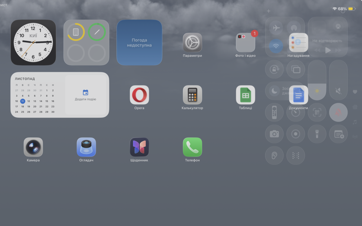 Как настроить Liquid Glass на iPhone и iPad iOS 26