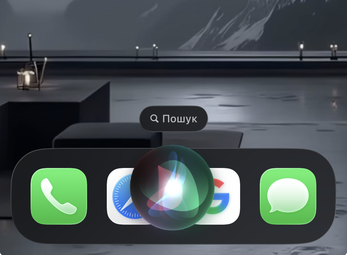 Siri бути: чому Apple вперше довірила AI сторонній компанії 7 Siri бути- чому Apple вперше довірила AI сторонній компанії. Фото uitech.com.ua