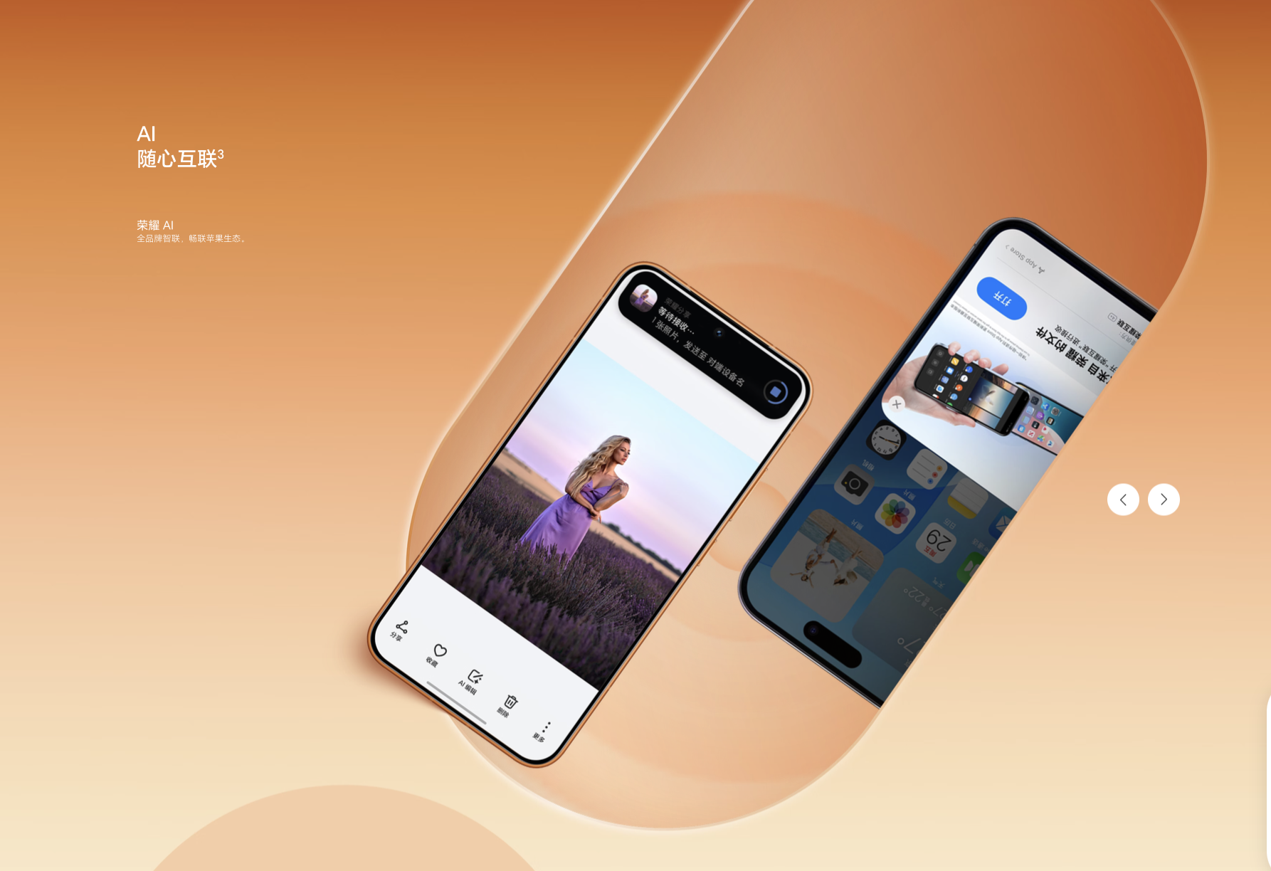Honor Magic8 Pro Air вышел в Китае: тонкий флагман с Dimensity 9500 2 znimok ekrana 2026 01 19 o 21.28.58