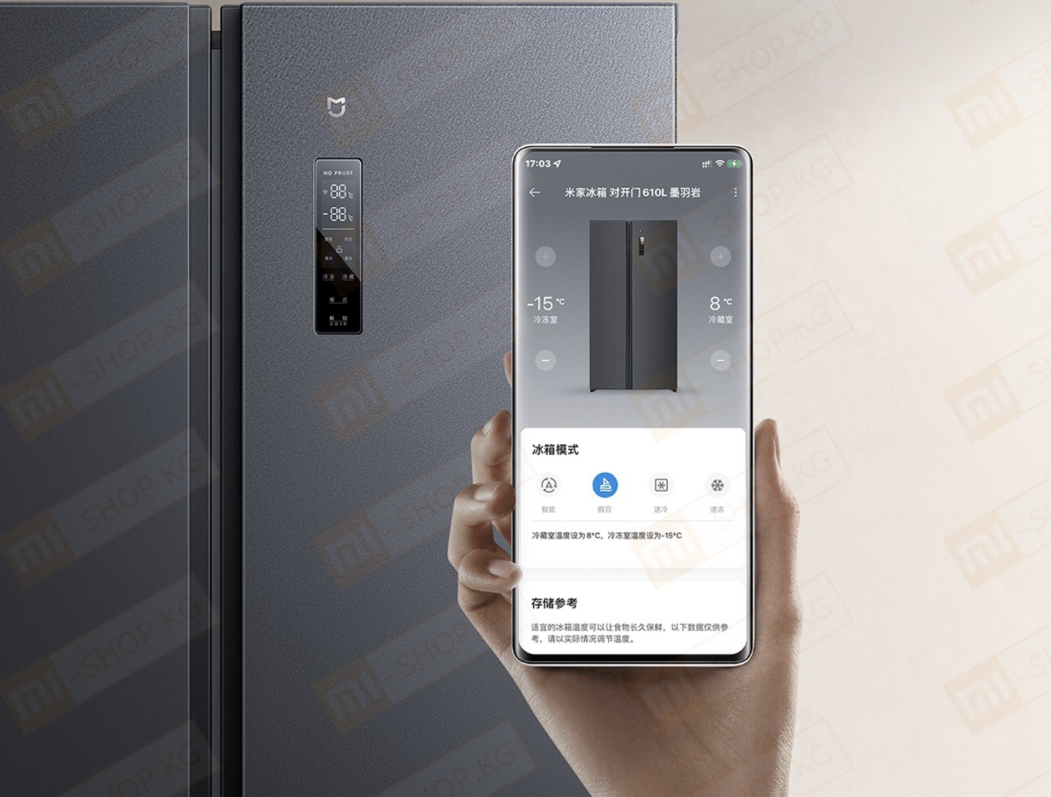 Xiaomi Mijia Refrigerator Double Door 610L: огляд великого розумного холодильника 3 Розумні функції та керування технікою через додаток Mi Home
