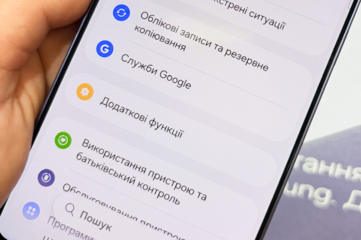 Забудьте о ключах: Samsung Wallet превращает ваш Galaxy в универсальный ключ для дома