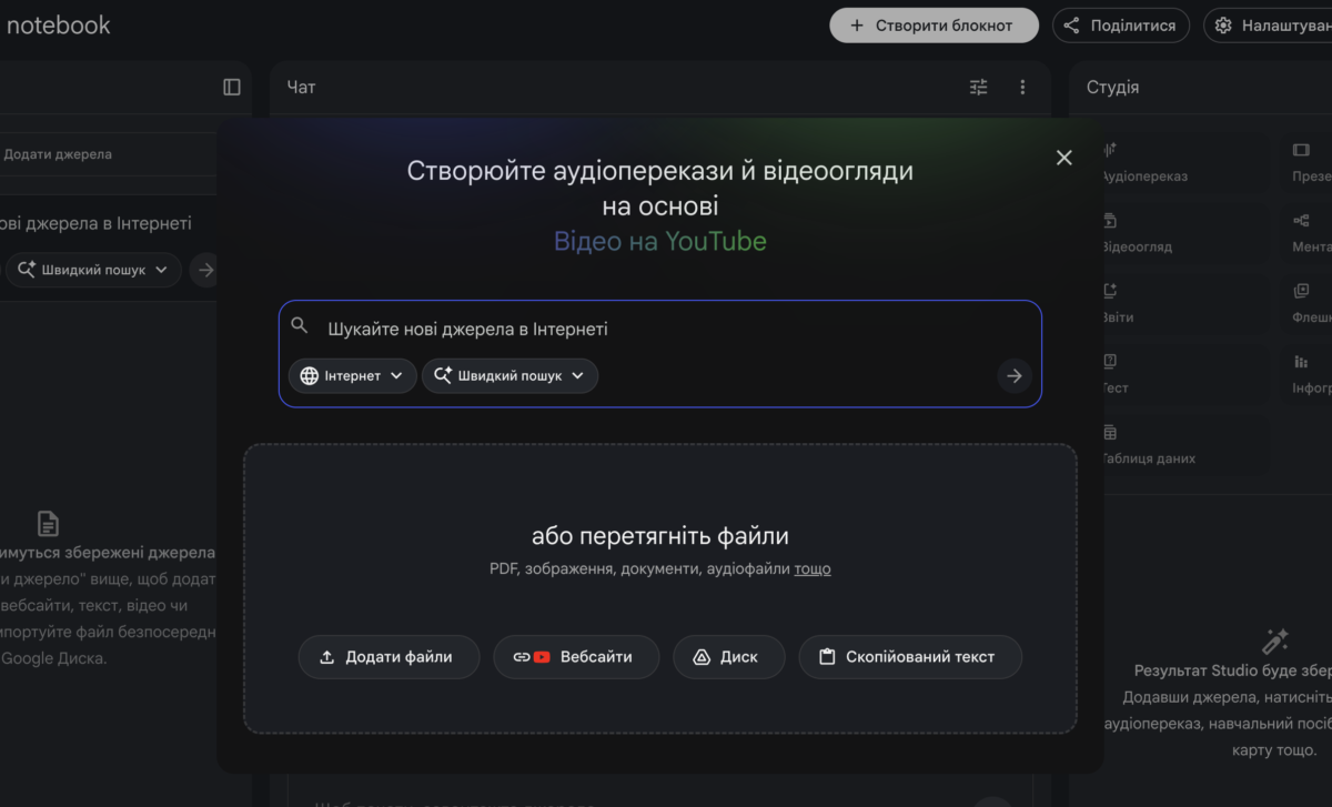 Google официально интегрировал функцию Блокнотов (Notebooks) в Gemini