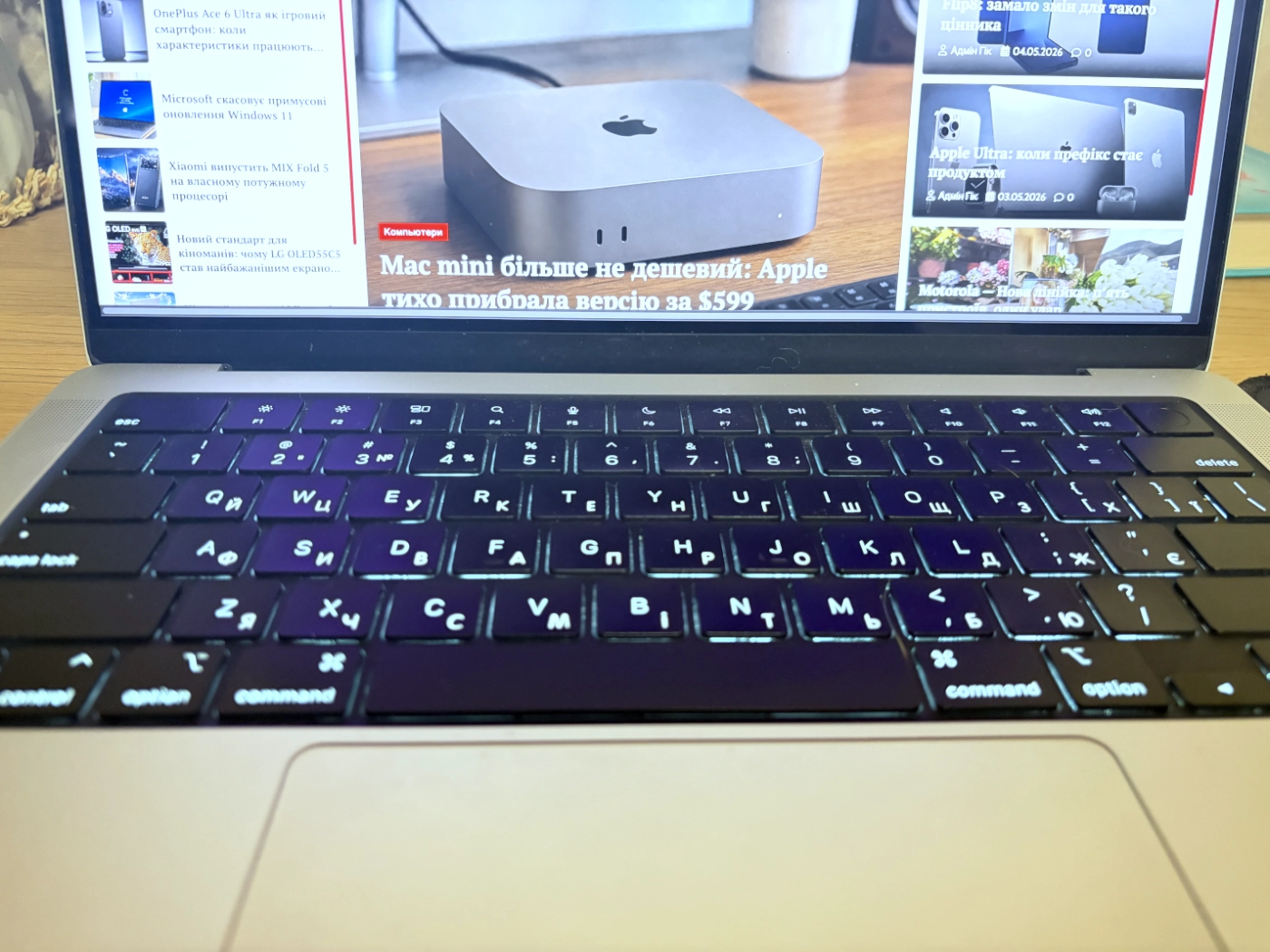 15 порад для MacBook: гарячі клавіші, система та трекпад 5 15 порад для MacBook: гарячі клавіші, система та трекпад