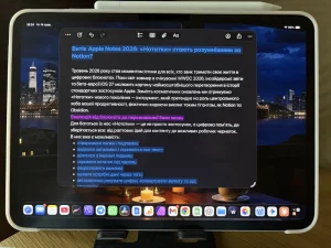 Витік Apple Notes 2026:  iOS 27 перетворює стандартний застосунок на професійну базу знань