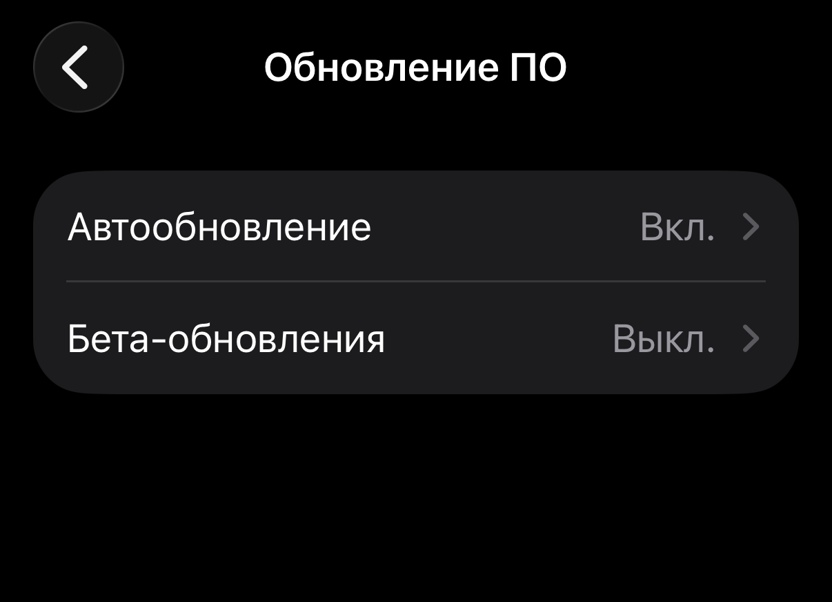 Почему не обновляется iPhone: главные причины