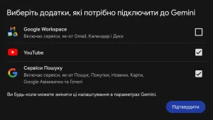 Таємниці Купертіно розкрито: масштабний злив iOS 27 повністю змінить Siri та додаток камери 3 Вийшла бета версія Gemini для Mac: що вона може і як встановити