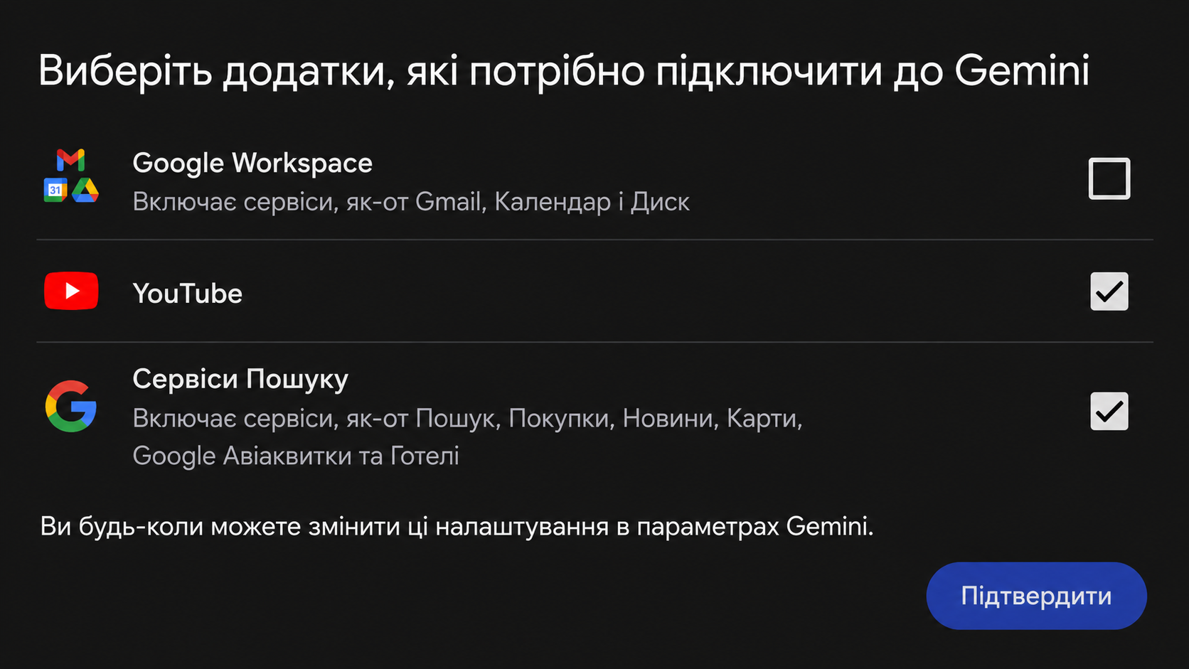 Вийшла бета версія Gemini для Mac: що вона може і як встановити