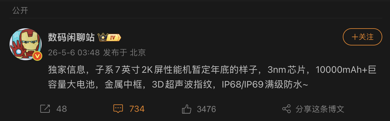 redmi k100