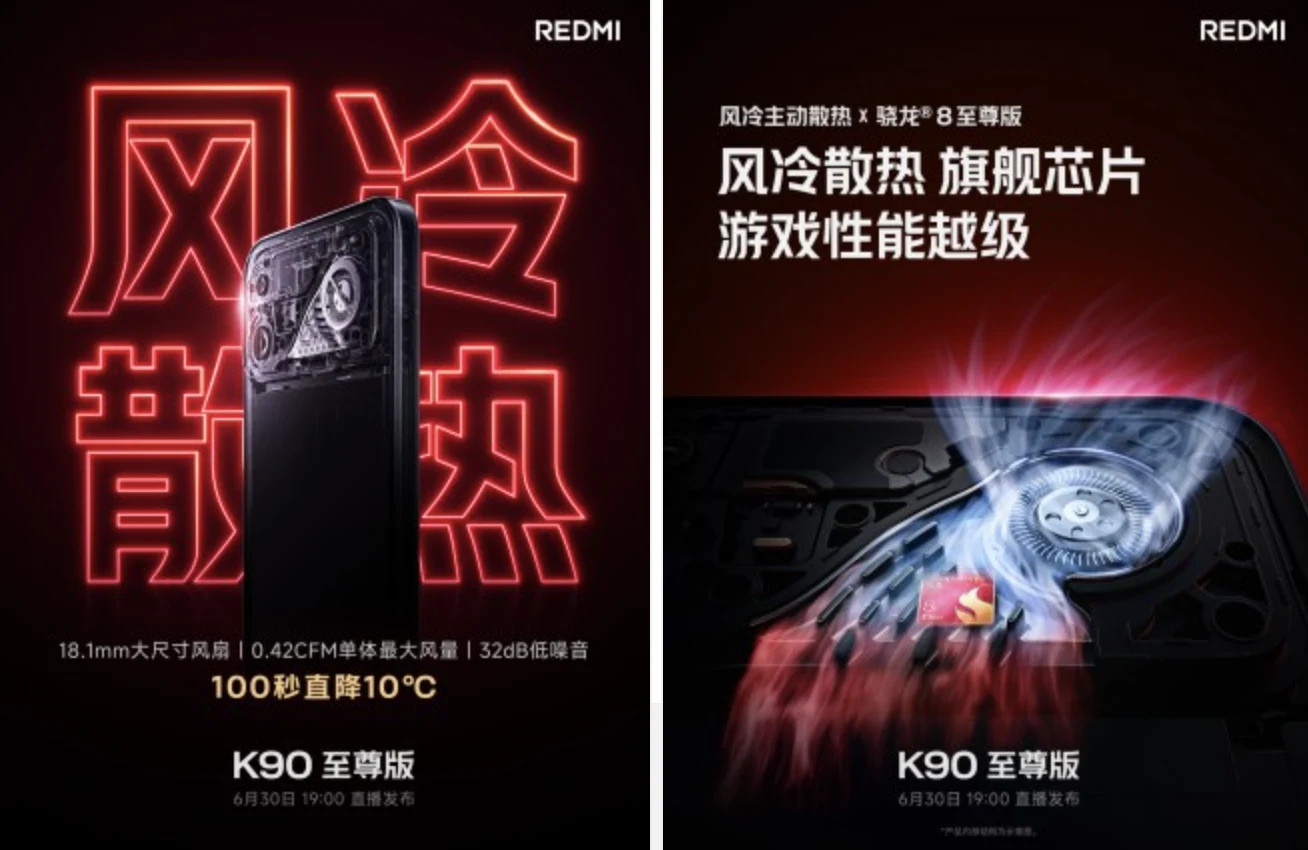 Redmi офіційно розкрила революційний K90 Ultra за $440 4 redmi k90 ultra 2
