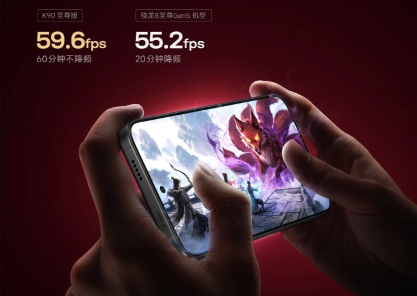 Redmi офіційно розкрила революційний K90 Ultra за $440