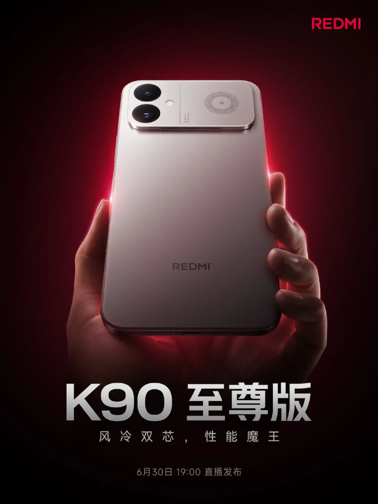 Redmi офіційно розкрила революційний K90 Ultra за $440 2 redmi k90 ultra1