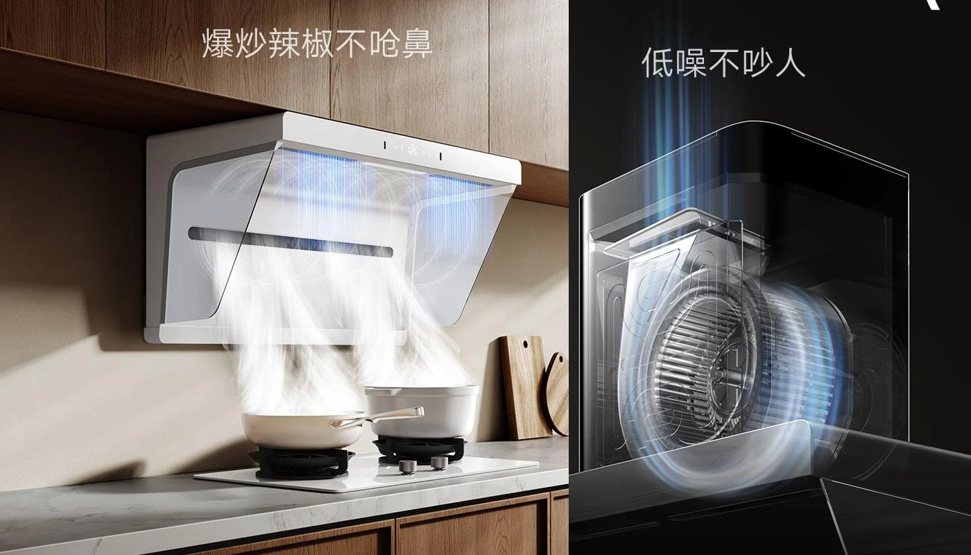 Mijia Smart Smoke Cleaner 3