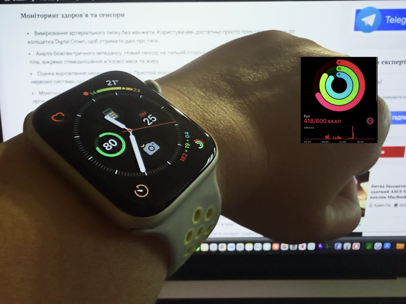Як Garmin, Google та Amazfit відкривають ваші медичні дані, поки Apple Watch їх шифрує/ Фото Альохіна Олена https://www.uitech.com.ua/