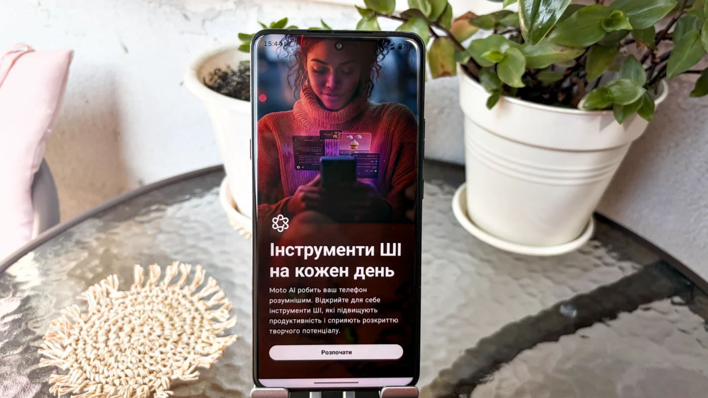 Motorola Signature Experience: Why This Smartphone Made Me Ditch Samsung 1 Огляд Motorola Signature: альтернатива Samsung та Xiaomi. Фото https://www.uitech.com.ua/