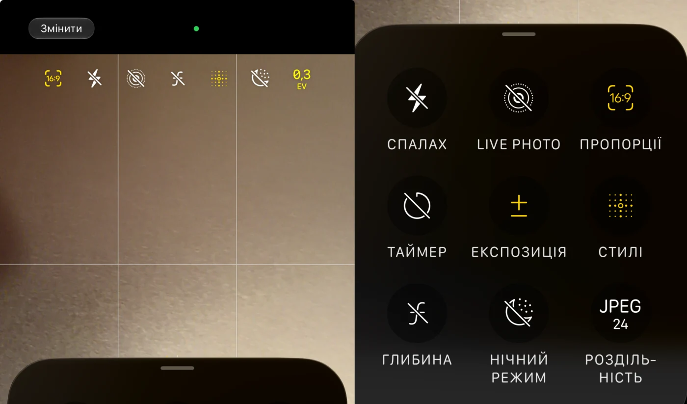 Оновлення iOS 27 отримало три важливі функції для зручної щоденної роботи з iPhone 1 camera ios 27