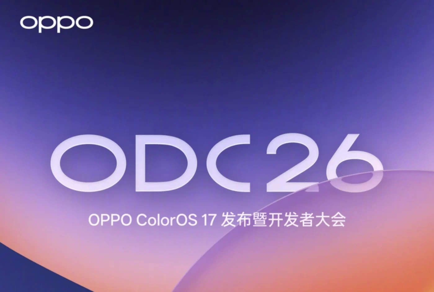 ColorOS 17: OPPO офіційно готує презентацію оновлення без «рідкого скла»