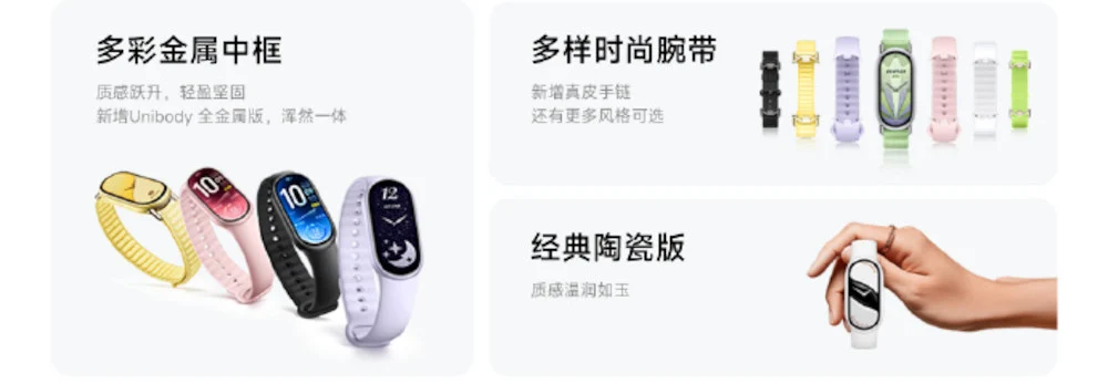 Xiaomi Smart Band 11 офіційно представлено з екраном на 2000 ніт та захистом від води 4 xiaomi smart band 11 1