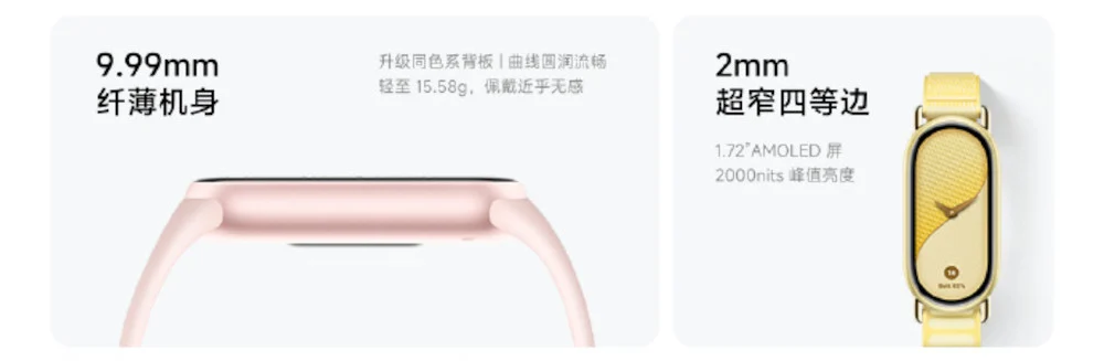 Xiaomi Smart Band 11 офіційно представлено з екраном на 2000 ніт та захистом від води 2 xiaomi smart band 11