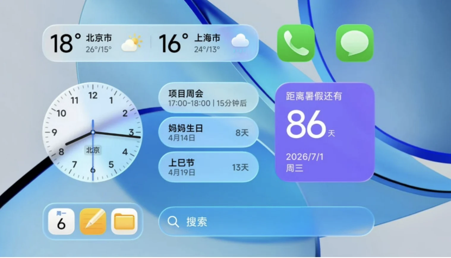 HyperOS 4 From Xiaomi: When the Update Will Reach Your Phone 4 HyperOS 4 – Integration with Other Devices