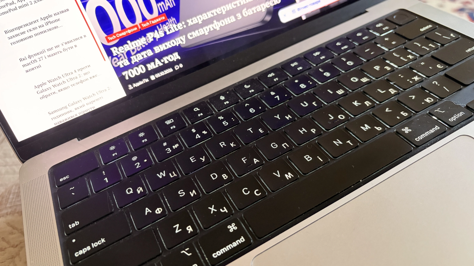 Сенсорний MacBook Pro схуднув. Фото MacBook Pro Альохіна Олена